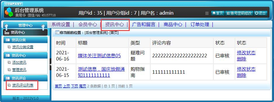 昆明做网站报价/百度seo和sem的区别 昆明做网站报价/百度seo和sem的区别
